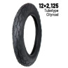 Roue 12-2.125 Urban Glide Bike 120